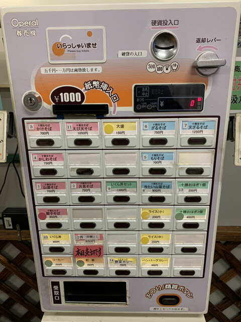 用户对于青巌峡そば的评论高清图
