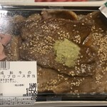 User's review image for 神戸ビフテキ亭デリ