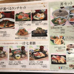 用戶對於がんこ ユニバーサル・シティウォーク大阪店的評論圖