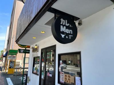 User's review image for カレと。Men