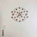 User's review image for 京栗菓匠 若菜屋 四条西洞院店