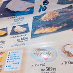 用戶對於阪神名物いか焼き 博多阪急店的評論圖