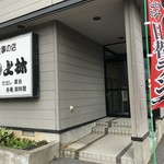 用户对于上林的评论图