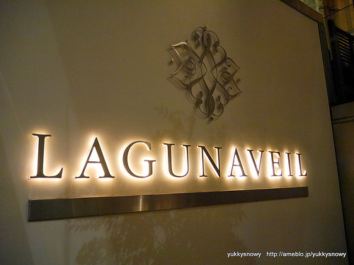 User's review image for ラグナヴェール AOYAMA