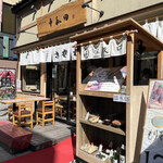 用戶對於浅草 十和田 メトロ通り店的評論圖