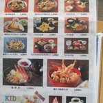 用户对于ホテル グリーンパークいわない的评论图
