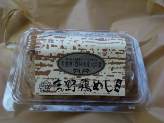 用戶對於広川サービスエリア 下り線的評論圖