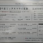 User's review image for Fry家