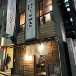 用户对于はし田屋 本店的评论图