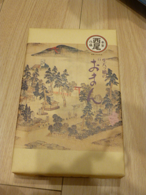 用戶對於西尾八ツ橋 京都伊勢丹店的評論圖