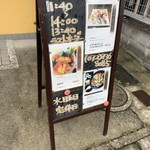 用戶對於旬菜旬魚 夢蔵的評論圖