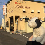用户对于焼肉ハウスいちばんKAN的评论图