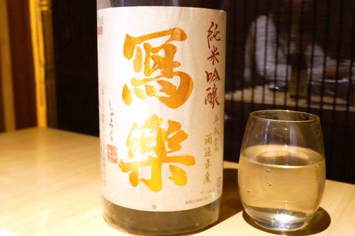 用戶對於和牛肉寿司としゃぶしゃぶ 個室居酒屋 遊山 新宿店的評論圖