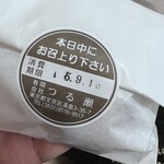 用戶對於つる瀬 湯島本店的評論圖