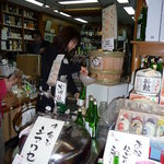 用戶對於津之喜酒舗的評論圖