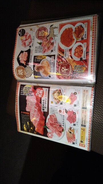 用戶對於牛豚馬鶏 博多本店的評論高清圖