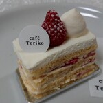 用户对于カフェ トリコ的评论图