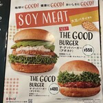 User's review image for フレッシュネスバーガー 千石駅前店