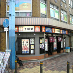 用戶對於都そば 長瀬店的評論圖
