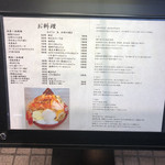 用户对于月島もんじゃ くうや 月島本店的评论图