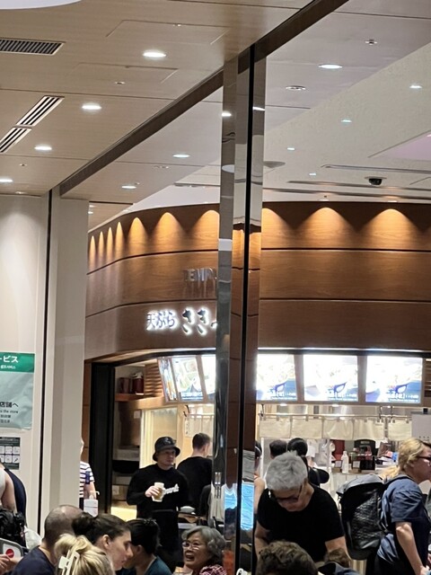 用戶對於天ぷら さき亭 国際線旅客ターミナルビル羽田空港店的評論高清圖