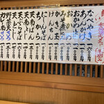 用戶對於茶そば いな垣的評論圖