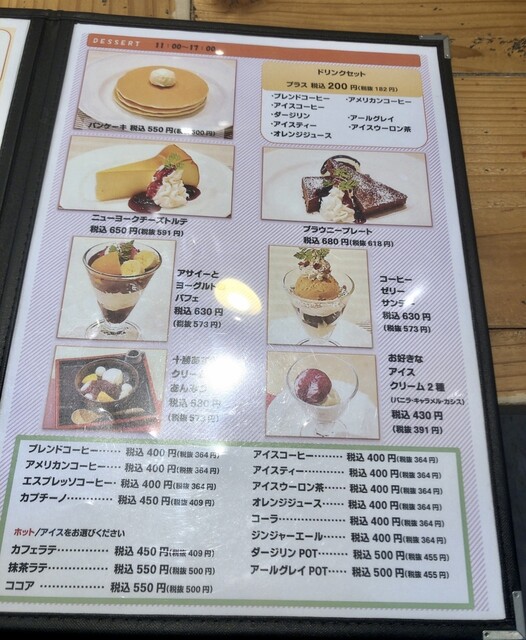 User's recommendation image for ROYAL Mirai Dining 浅草リッチモンドホテル店