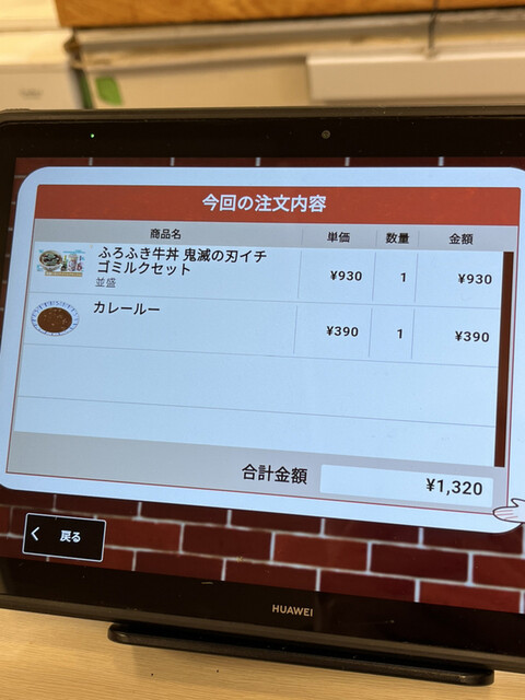 User's recommendation image for すき家 大池橋店