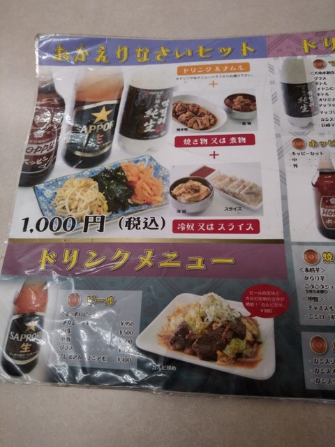 用戶對於ソウル市場 押上店的評論高清圖