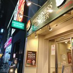 用戶對於フレッシュネスバーガー 代々木八幡店的評論圖
