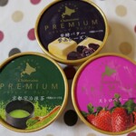 User's review image for シャトレーゼ 保谷店