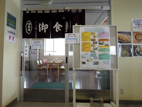 用戶對於姿見食堂的評論圖