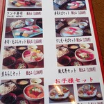 User's review image for たけや