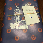 User's review image for 甲賀流 和泉店