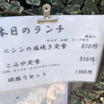 用戶對於こみや食堂的評論圖