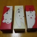 用戶對於とらや 札幌三越店的評論圖
