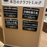 User's review image for CRAFT MILK SHOP