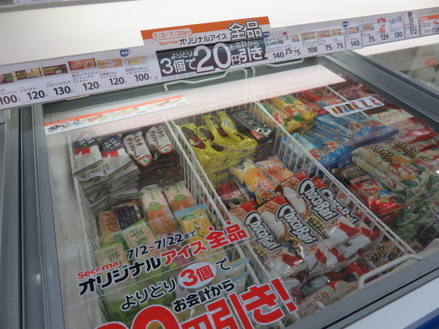 用户对于セイコーマート 足寄東店的评论高清图