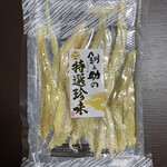 用戶對於釧之助 共栄大通店的評論圖