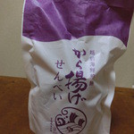 用戶對於越前海鮮倶楽部 大阪店的評論圖