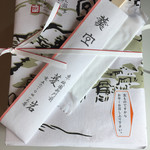 用戶對於菱岩 ジェイアール京都伊勢丹店的評論圖