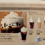 用戶對於コメダ珈琲店 狸小路2丁目店的評論圖