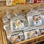 User's review image for まるチョク