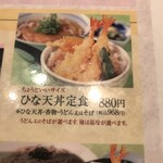 用戶對於がんこ ユニバーサル・シティウォーク大阪店的評論圖