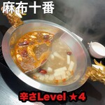 User's review image for ファイヤーホール4000 麻布十番店