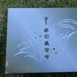 User's review image for SASAYAIORI+ 新宿御苑