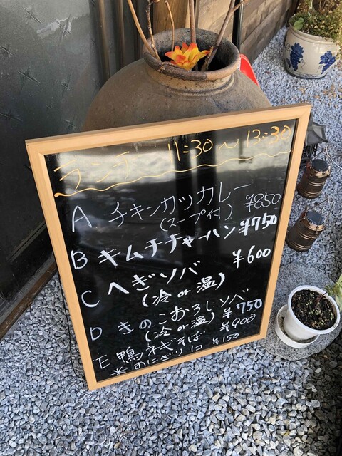 用户对于食事処 やませみ的评论高清图