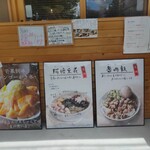 用户对于Ama Douhua的评论图