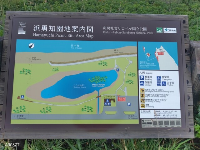 用户对于ferme的评论高清图