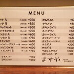 用户对于ますや的评论图